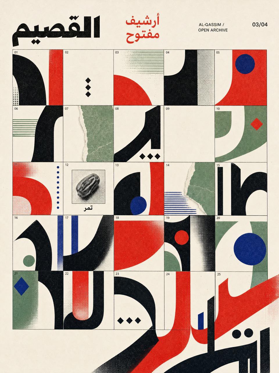 Open Archive — Al-Qassim. A numbered grid of Arabic letterforms, a date, and red, black, green and blue fragments.